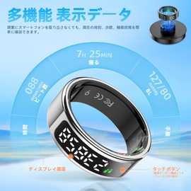 Smart screen ring, IP68, waterproof, intelligent movement tracking, sleep analysis, gesture control with charging case, (silver, 9)