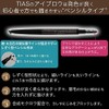 Eyebrow Men's (Natural Black) TIAS homme Eyebrow Pencil, Eyebrow Brush,