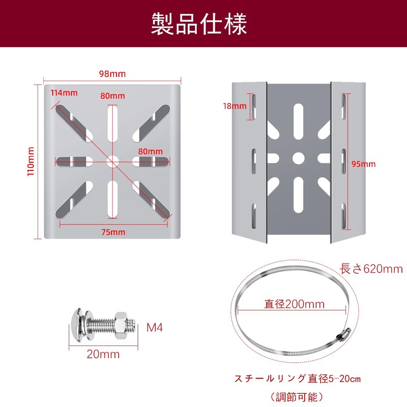 304 Stainless Steel Surveillance Camera Mounting Bracket Rod Bracket Housing
