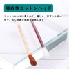 100本綿棒 ファミリー綿棒 清潔で衛生的 こだわり綿棒 極細綿棒 清潔で衛生的 白 ヨウ素入り コットン