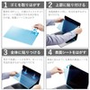 Elecom EF-MBP1421FLST MacBook Pro 14 Inch Film - Anti-Bacterial, Anti-Glare,