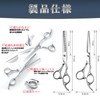 2025 New Model Easy to Use for Beginners, Professional 9-Piece