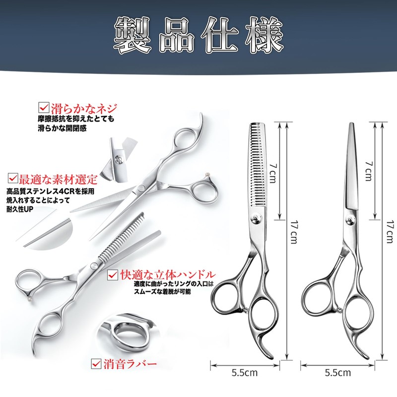 2025 New Model Easy to Use for Beginners, Professional 9-Piece