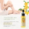 Osmanthus Blend Aroma Oil, 3.4 fl oz (100 ml), Base