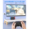 Switch, Charger, AC Adapter, PD Standard, Fast Charging, TV Mode