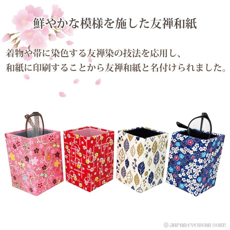 Pearl Glasses Stand, Navy, Yuzen Washi, Made in Japan