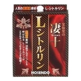 Hosendo Super 10L Citrulline 4 Tablets