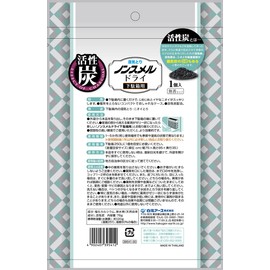 non melt dry shoe rack