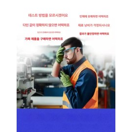 Dainpen 다인펜 표면 장력 테스트 측정 오염 산업용 습윤 검사 평가 다임팬 검사펜 [PILLAR 36] Dye Pen Surface Tension Test Measurement Contamination Industrial Wetting Inspection Evaluation Dyne Pen Inspection Pen [PILLAR 36]