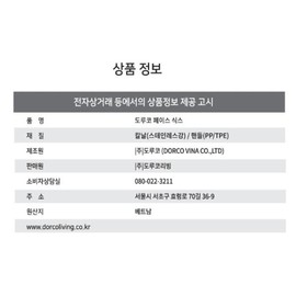 | Dorco | Face 6 razor (1 blade + 2 blades) Hair clipper Men's products Self-haircut Skin care device Razor blade cleansing device / | 도루코 | 페이스6 면도기(기1+날2) 이발기 남자용품 셀프이발 피부관리기 면도날 클렌징기