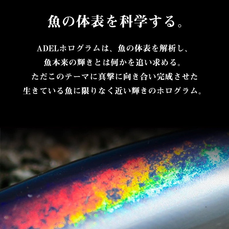 DAIWA Seabass Minnow Shoreline Shiner Z Vertis R 125S Adeluphine