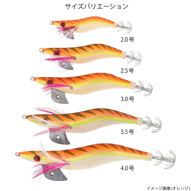 TAKAMIYA Egi Bomber No. 4.0 Luminous Purple