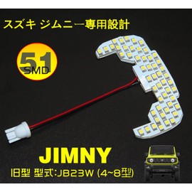 YoSef Jimny JB23 LED Room Lamp, Suzuki Jimny JB23W, Former Type, Room Lamp, Dedicated Design, Indoor Light, Easy Installation, 51 Rounds White, 1-Piece Set, Interior Parts, Custom Parts