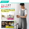 Ninonly Apron, For Home Use, Simple H-Shape, Shoulder, Cotton, Plain,