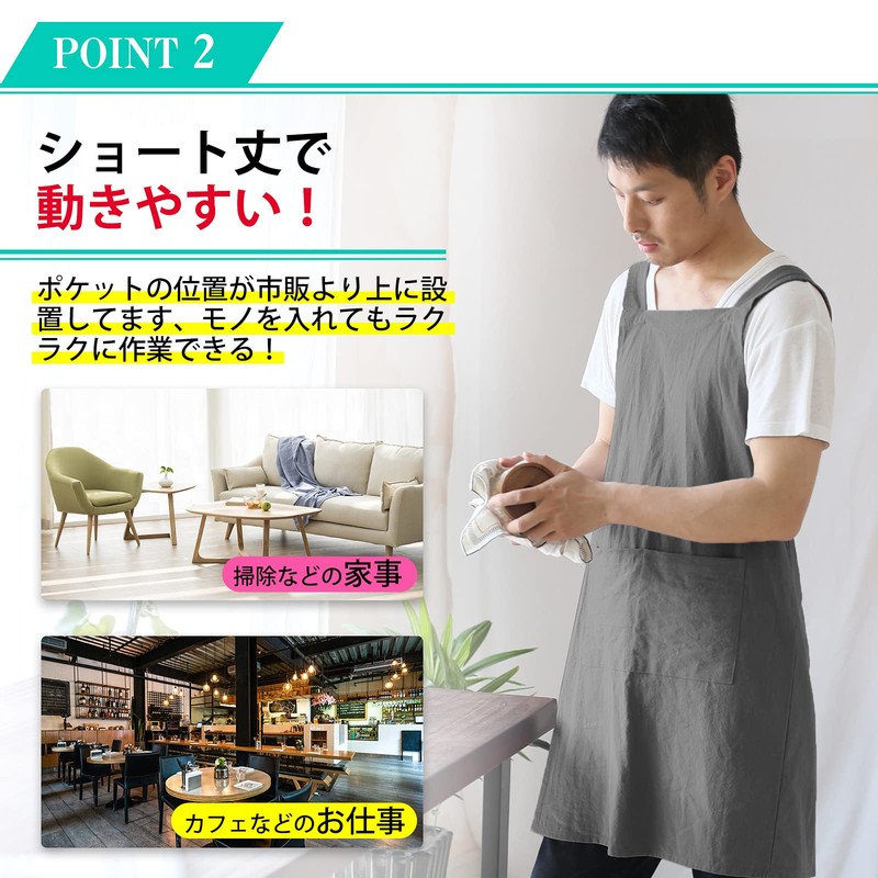Ninonly Apron, For Home Use, Simple H-Shape, Shoulder, Cotton, Plain,