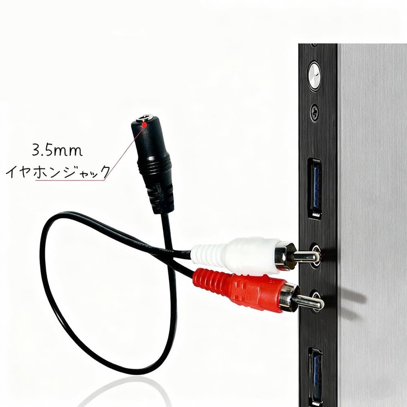 WAIRUIGOOD 40cm Audio Conversion Cable RCA Pin (2 Red and