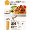 Protein Diet Propolis Plus | Pillbox Japan (15 servings (with