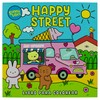 Libro para Colorear: Sunny Vibes: Happy Street