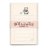 Furukawa Shiko LS566 Letter Set, Soebumi Notes, Please Letter