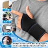 アイシングサポーター 手首用 サポーター ラップタイプ 手首 固定 保護 温熱パック 冷温両用 アイシングセット