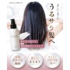 Anella White Hair Milk, Non-Rinse Treatment, Milk, Hair Care [Deep