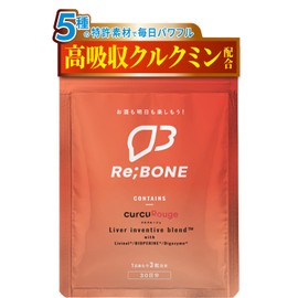 【カズレーザーと学ぶで紹介成分】リボーン (Re;BONE) 高吸収 クルクミン 飲み会の先端科学 サプリメント 90粒(1ヶ月分) 京都大学 ベンチャー開発 クルクルージュ使用 5つ特許成分配合 速吸収型 ウコン 肝臓エキス シリマリン 酵素 亜鉛酵母 (しじみ オルニチン 不使用) KIGASURE