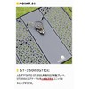 NEOROSS IGT Top Board, Heat Insulation Table, SOTO ST-350 Compatible,