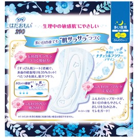 Sofy Hadaomoi 290 for Many Days and Nights, Includes Wings, Pack of 10
