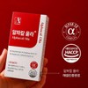 Wellies Oledence Alpacal Ola 120 tablets (5) / 올리던스 알파칼