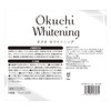 Okuchi Whitening 5 x 5 Pack (25 Pack)
