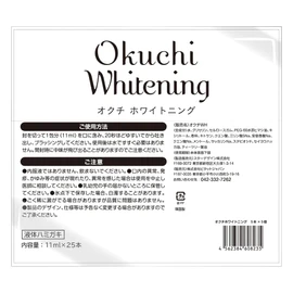 Okuchi Whitening 5 x 5 Pack (25 Pack)