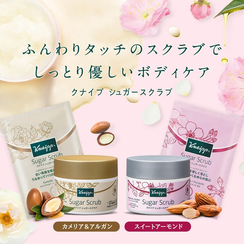 Kneipp Sweet Almond, Sugar Scrub, 6.8 fl oz (200 ml),