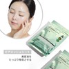 VTCOSMETICS Reedle S EX Mask, 7 Pieces, Skin Care, Sheet