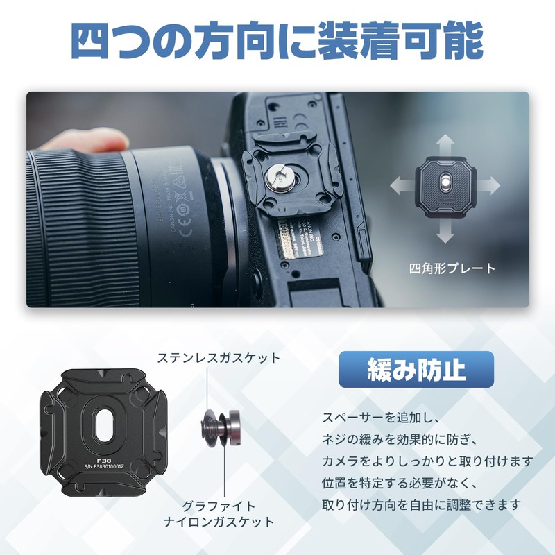 ULANZI FALCAM F38 Quick Shoe Plate F38 Shoulder Strap Type