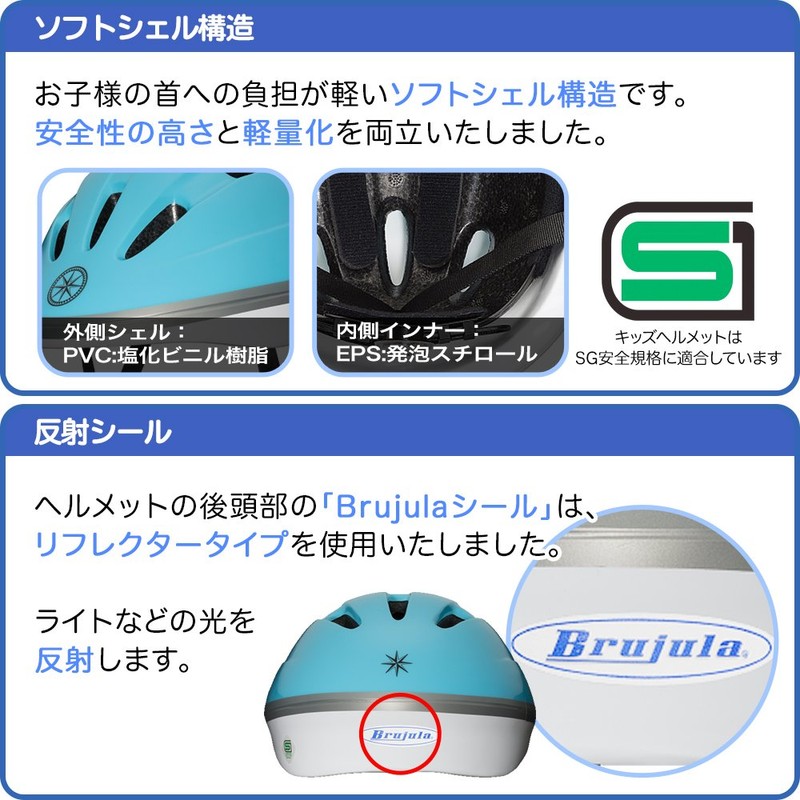 ブルジュラ キッズヘルメット ポートガス・D・エース Brujula 子供用 自転車ヘルメット 2~6歳向