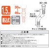 SAN-EI Faucet (Plug-in Drain Hose for Sink Taps)