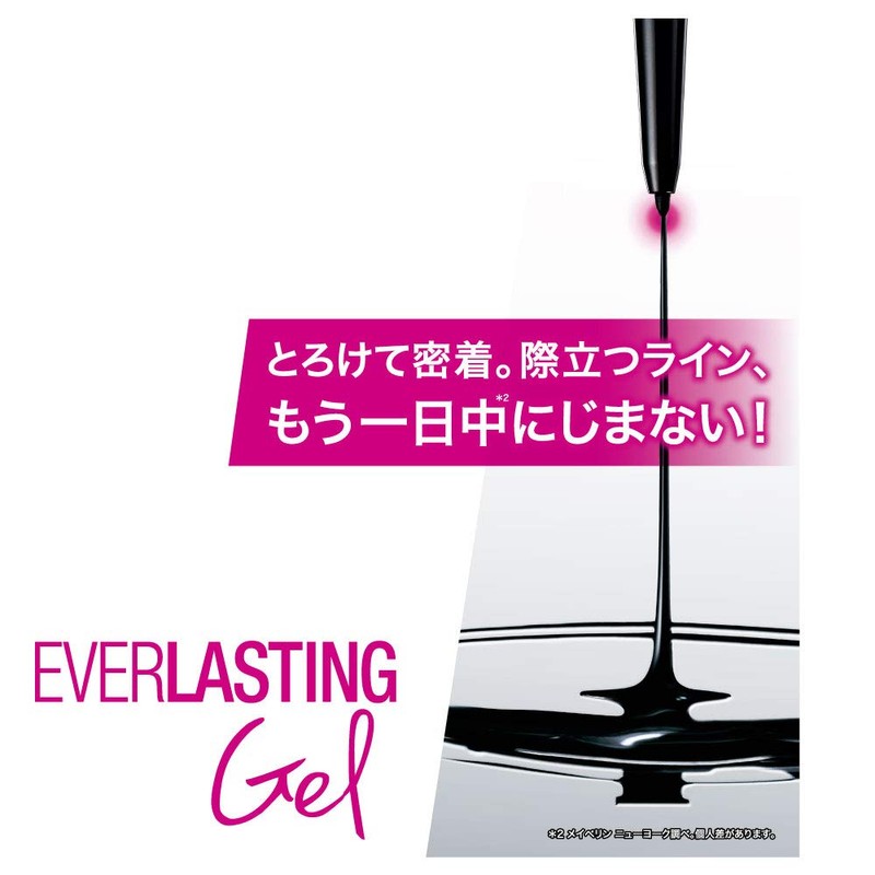 Maybelline Eyeliner EV Lasting Gel Liner BR-1 Dark Brown Waterproof