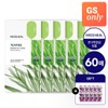Mediheal [GS Exclusive] (Large Size) Tea Tree Essential Mask 50