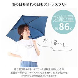 Folding Umbrella, Women's, Lightweight, Folding Umbrella, Parasol, Rain Umbrella, Rain or Shine, Lightweight, Compact, Windproof, Protects Against Typhoons, Rainy Season, Durable, Simple, UV