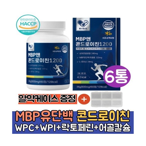 [Onsale]MBP Lactoferrin for bones, shark cartilage chondroitin, 6 bottles, MBP milk protein extract, 1200 for joints, syringa complex, whey protein concentrate / [온세일]MBP 뼈엔 락토페린 상어연골 콘드로이친 6통 엠비피 유단백추출물 관절엔 1200 우슬복합물 농축유청단백