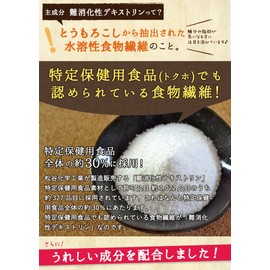 コラーゲン＋難消化性デキストリン なんできコラーゲンα 3箱セット