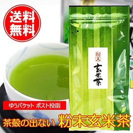 Shizuoka Tea No Daisan Powdered Brown Rice Tea 2.8 oz (80 g) Pack