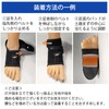 [Fukuda Planning] Sole Supporter (Kendo Heel Supporter) (M Shoe Size