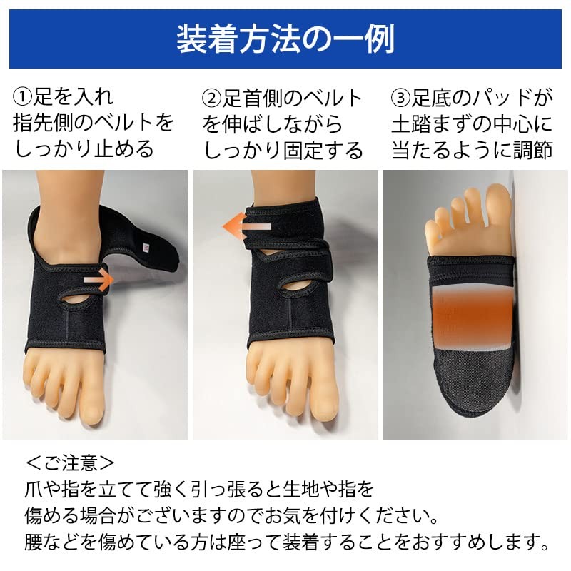 [Fukuda Planning] Sole Supporter (Kendo Heel Supporter) (M Shoe Size
