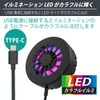 JTT Magnetic Fan Charger JTMAGFAN (Black)