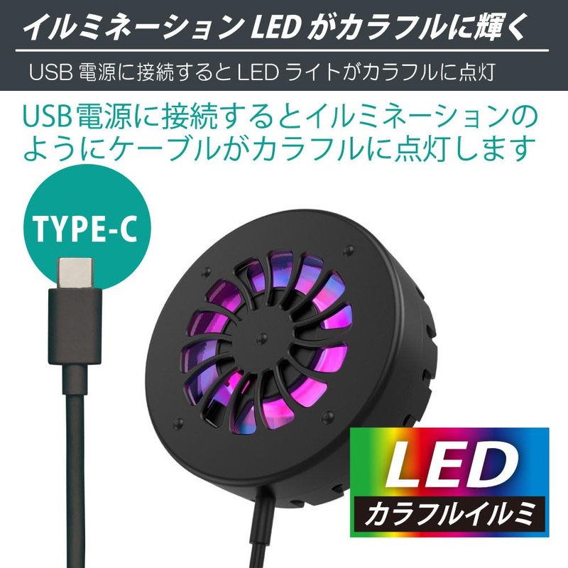 JTT Magnetic Fan Charger JTMAGFAN (Black)