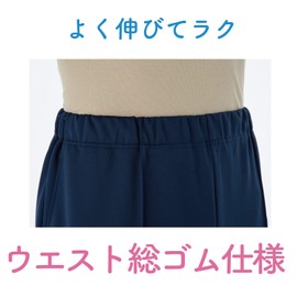 Tombow Medical CM515 Medical Lab Coat Pants with Full Elastic Waist for Comfortable Comfort, 88 navy