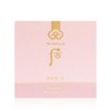 Who the Who Suyeon Jin Cream 50ml / 후 더후