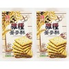 Multigrain Cookies, Vegan,7.05 oz, Pack of 2 雜糧喬麥酥