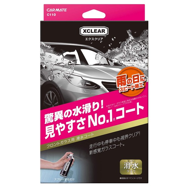 Carmate C110 X-Clear Glass Coating Agent for Car Windshields 6.1